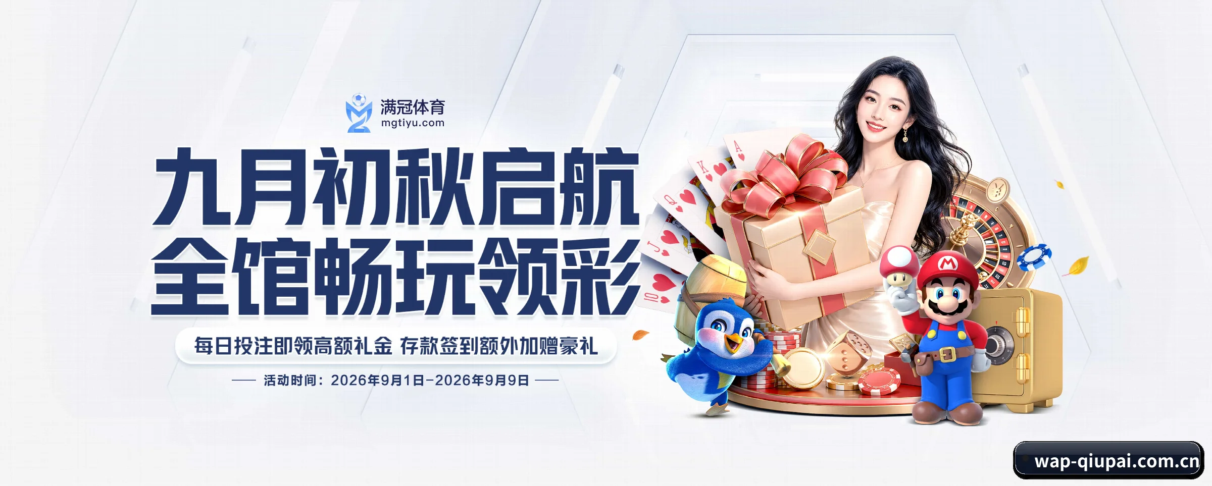 球派体育的生长脉络