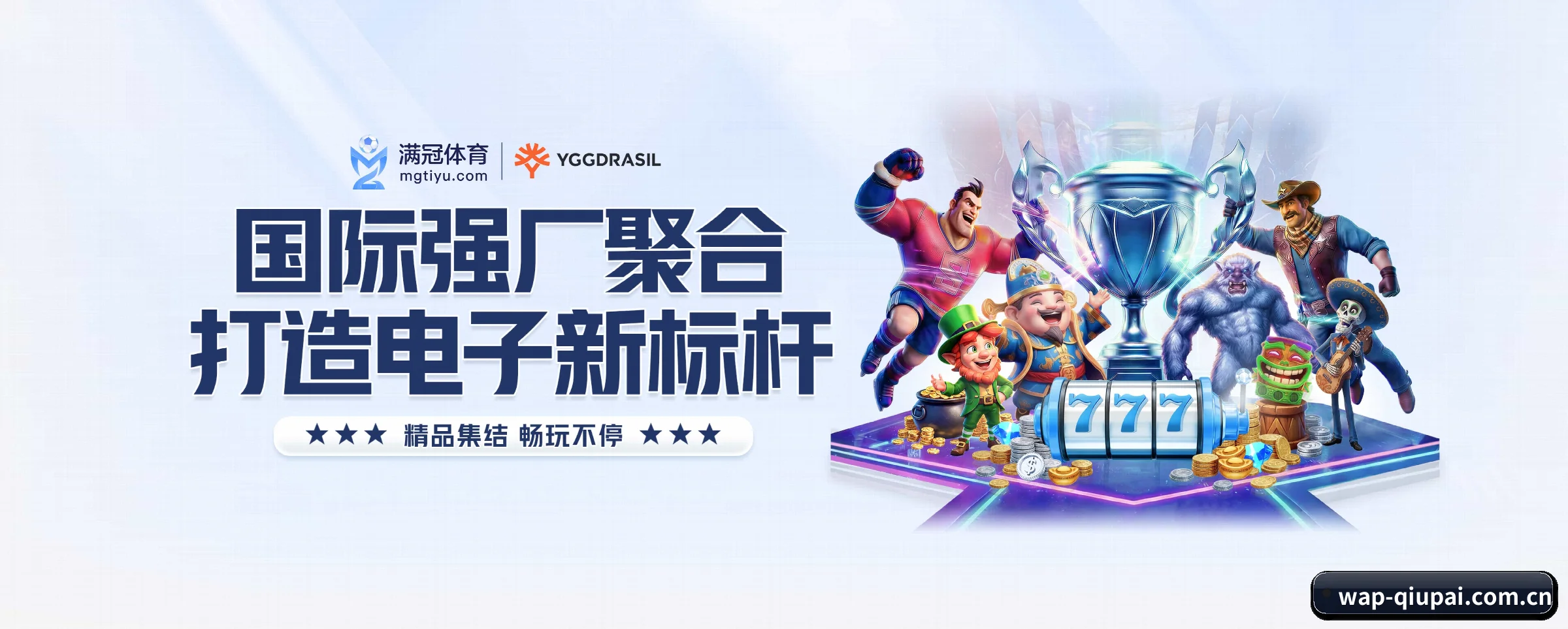 五大功能快捷通道,大大压缩资讯获取路径 - 多运动项目内容板块