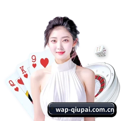 球派体育 APP
